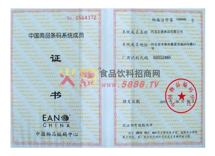 ��Ʒ�l�aϵ�y(t��ng)�C��