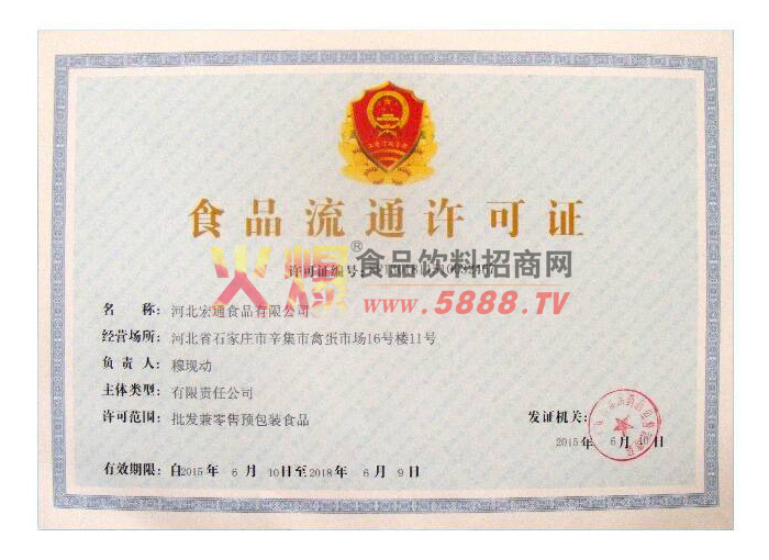 ʳƷ��ͨ�S���C