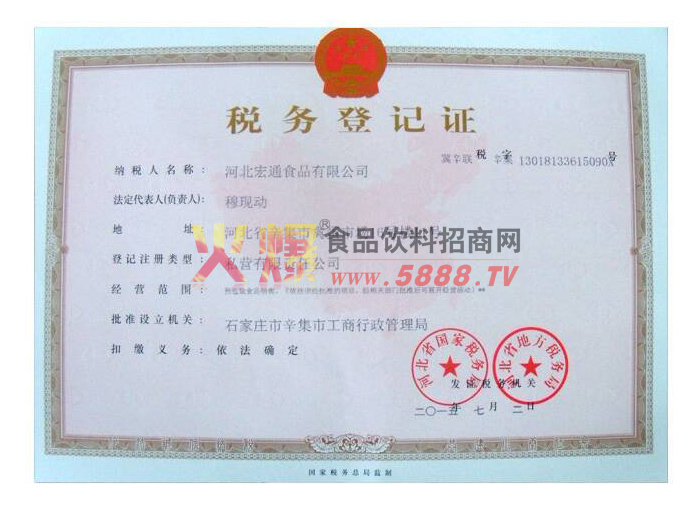 ���յ�ӛ�C