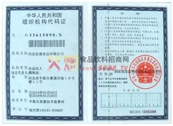 �M���C�����a�C