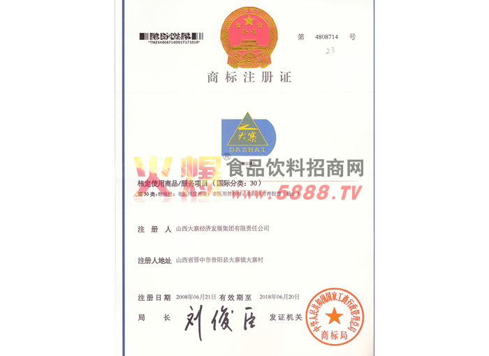 �̘�ע���C