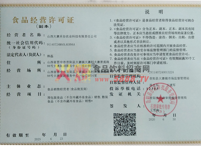 ʳƷ��(j��ng)�I�S���C