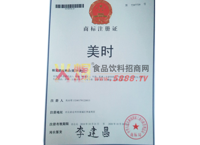 ���r�̘�ע���C