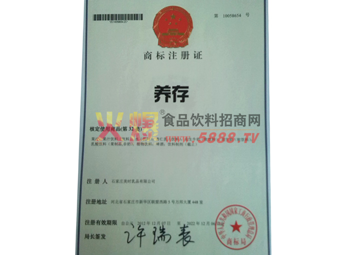 �B(y��ng)���̘�ע���C