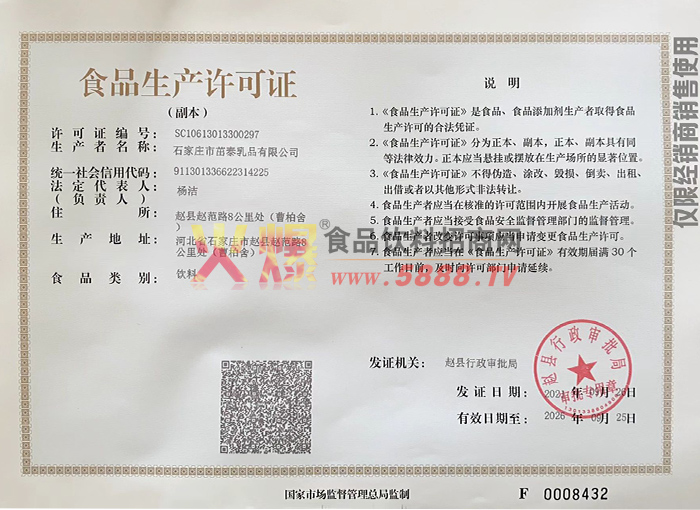 ʳƷ���a(ch��n)�S���C