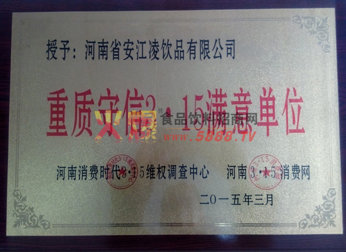 ���|(zh��)����3.15�M���λ