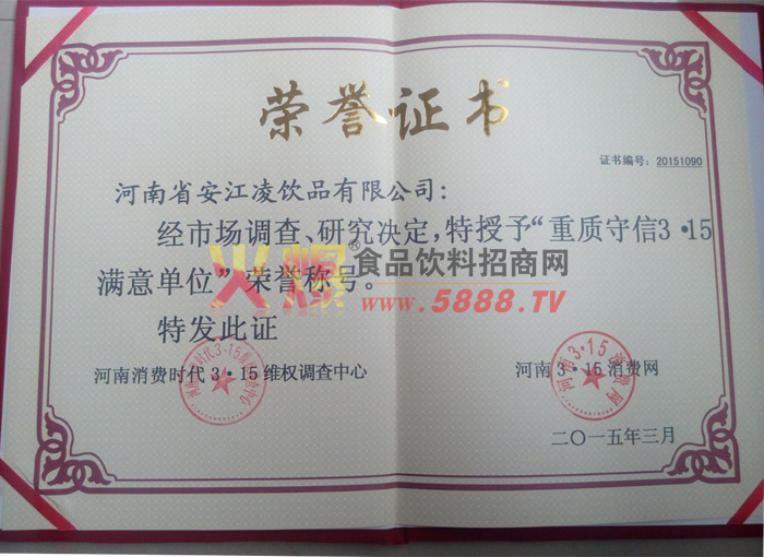 ���|(zh��)����3.15�M���λ�s�u�C��