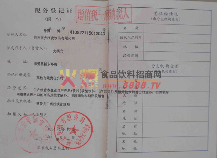 ����(w��)��ӛ�C