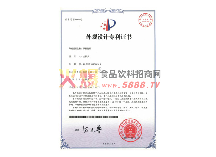 ���^�O(sh��)Ӌ�����C��