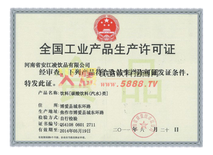 ���a(ch��n)�S���C