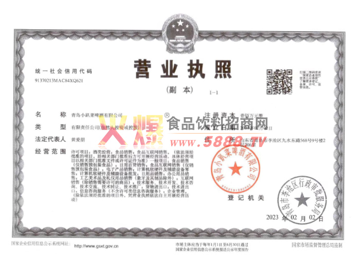 ��˾�I�I(y��) ��(zh��)��