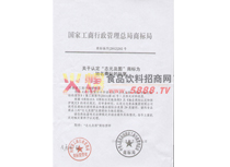 �Y���̘�(bi��o)����(f��)