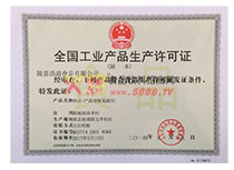 ���a(ch��n)�S���C