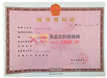 ���յ�ӛ�C