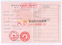 ����(w��)��ӛ�C