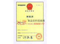 �̘�(bi��o)ע��(c��)�C