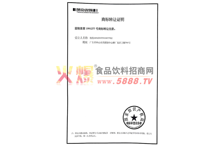 �̘��D(zhu��n)׌�C��