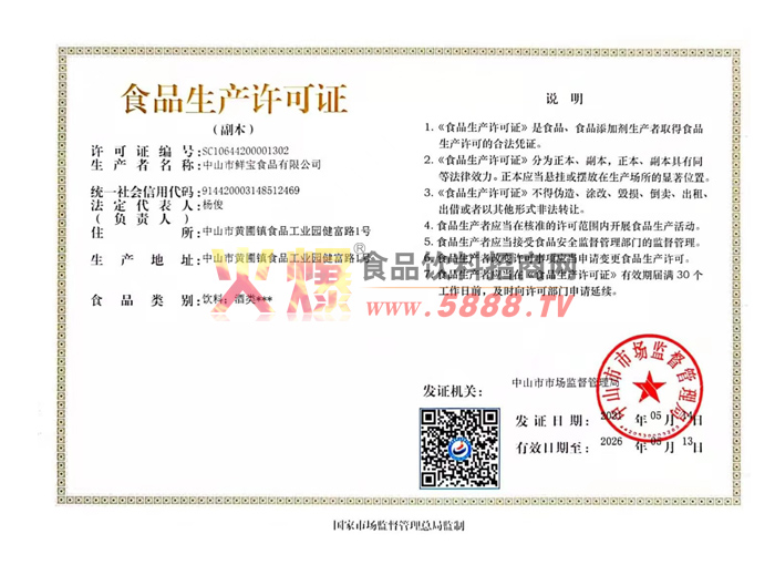 ���a(ch��n)�S���C