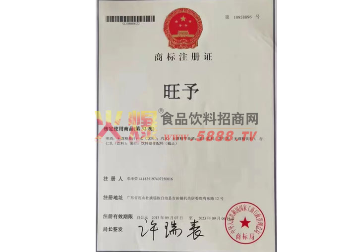 ��˾�̘��C