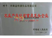 �r(n��ng)�I(y��)�a(ch��n)�I(y��)�����^��I(y��)