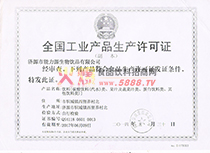 ���a(ch��n)�S���C