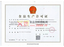 �������a(ch��n)�S���C