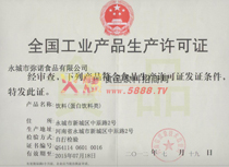 ���I(y��)���a(ch��n)�S���C����