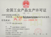 ���I(y��)���a(ch��n)�S���C