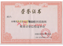 �|(zh��)��Ӌ(j��)���ŵ��^��λ