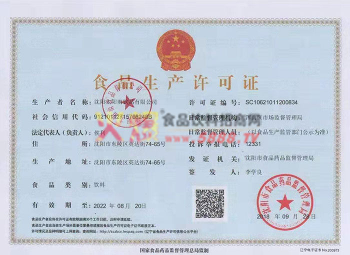 ���a(ch��n)�S���C