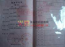 ���յ�ӛ�C