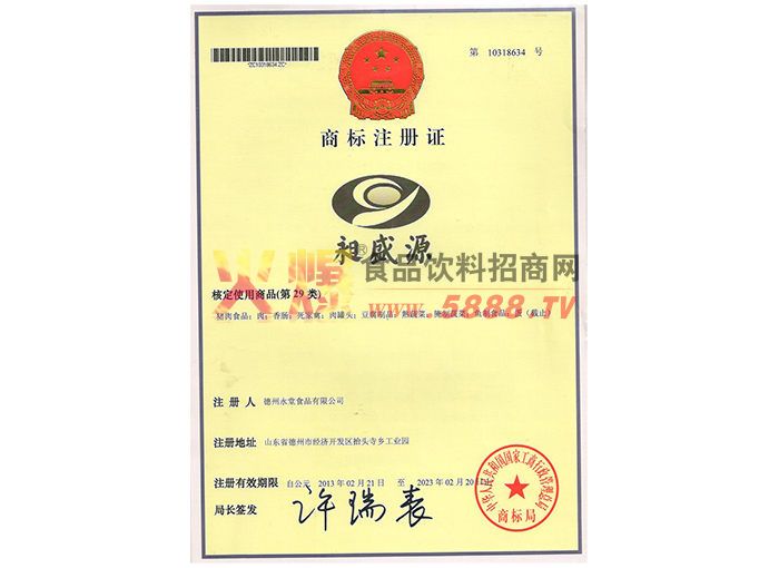 ��ʢԴ�̘�(bi��o)�C