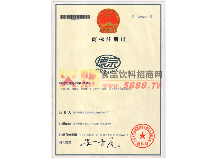 �̘�(bi��o)�C