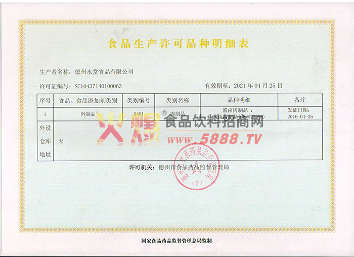 �S���C����(x��)��