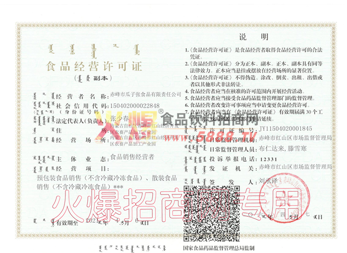 ʳƷ��(j��ng)�I�S���C