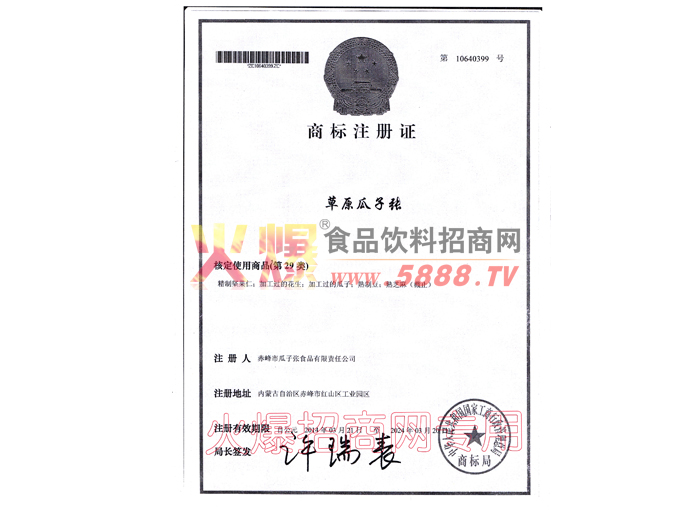 �̘�(bi��o)�C