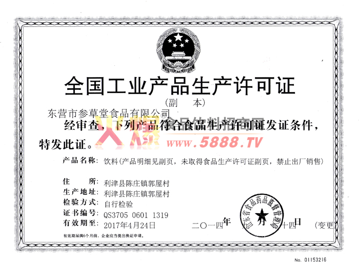 ȫ�����I(y��)�a(ch��n)Ʒ���a(ch��n)�S���C