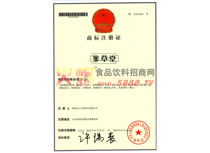 �̘�ע���C