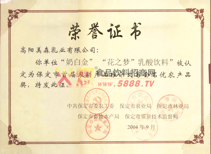 ����(y��u)�a(ch��n)Ʒ�s�u�C��