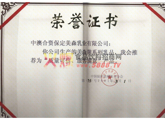 ���M�߻�����C��