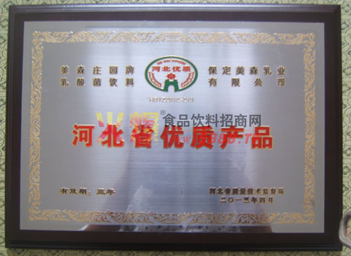 �ӱ�ʡ��(y��u)�|(zh��)�a(ch��n)Ʒ