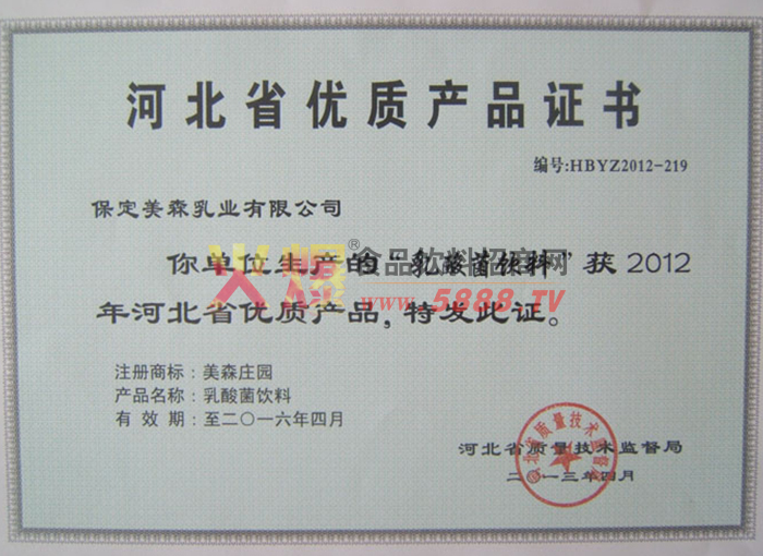 ��(y��u)�|(zh��)�a(ch��n)Ʒ�C��