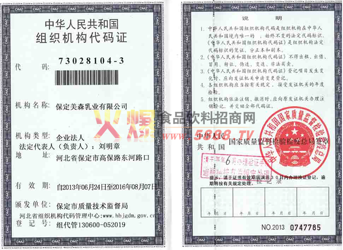 �M���C��(g��u)���a�C