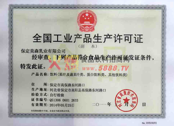 ���a(ch��n)�S���C