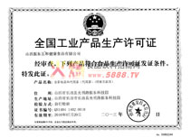 ����Ʒ���a(ch��n)�S���C