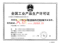 ���c(di��n)���a(ch��n)�S���C