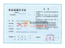 ʳƷ��ͨ�S���C