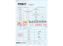 ����z�y���