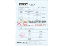 ���w��z�y���