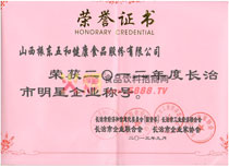 2012����L����������I(y��)